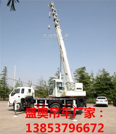 福田廠家直供8噸小型吊車8噸吊車圖片