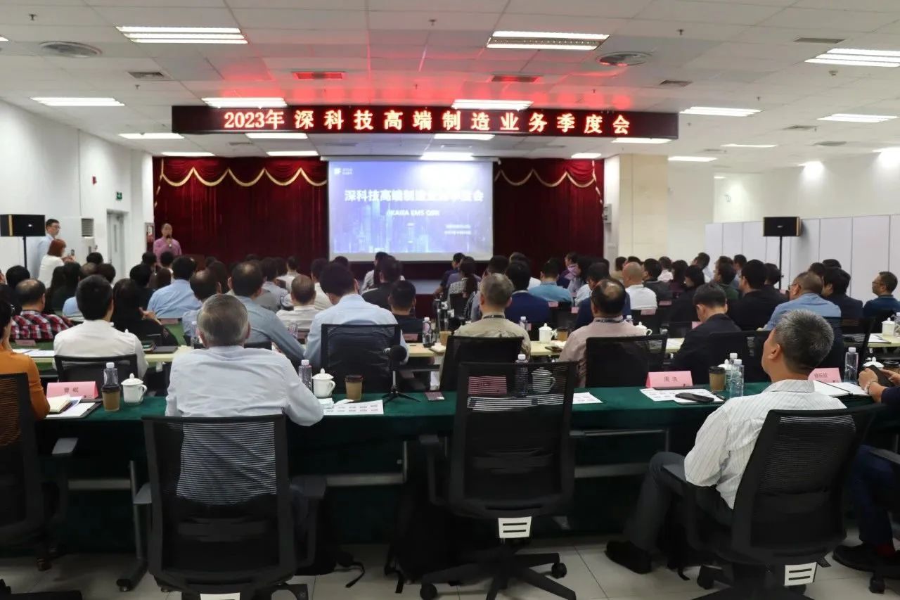 深圳長城開發(fā)科技股份科技項目代理服務全面解析