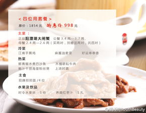 【限時特惠】俏小帥力薦 陽澄湖大閘蟹4人套餐，品蟹養生，僅售998元！