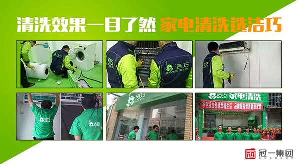 拜托了,夏天的冰箱