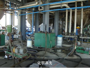 泰安化工廠化學(xué)清洗服務(wù) 高效、安全、專業(yè)清潔解決方案